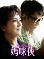 五月天欧美激情午夜情
